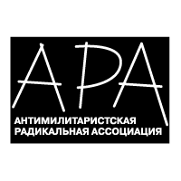 ARA