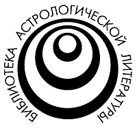 Astrology Library