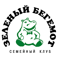 Green Hippopotam