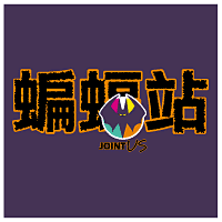 Joint us