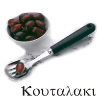 Micro Koutalaki