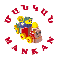 Mankan