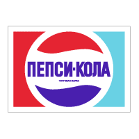 Pepsi-Cola