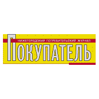 Pokupatel