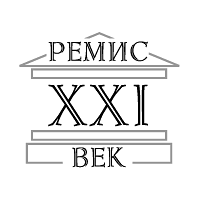 Remis XXI Century