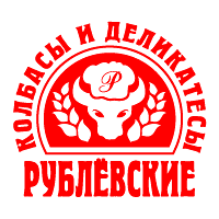 Rublevskie Kolbasy