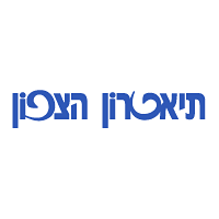 Teatrona-Tsafon